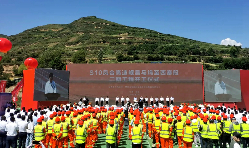 再下一城！公司在甘肅實(shí)施的第三個(gè)高速公路項(xiàng)目即將正式開工建設(shè)1